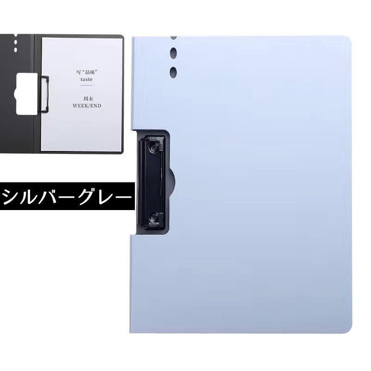 クリップボード バインダー ファイル | PlusNao | 詳細画像13 