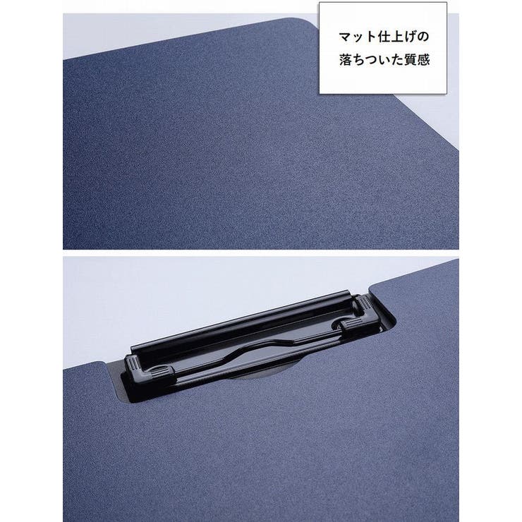 クリップボード バインダー ファイル | PlusNao | 詳細画像7 
