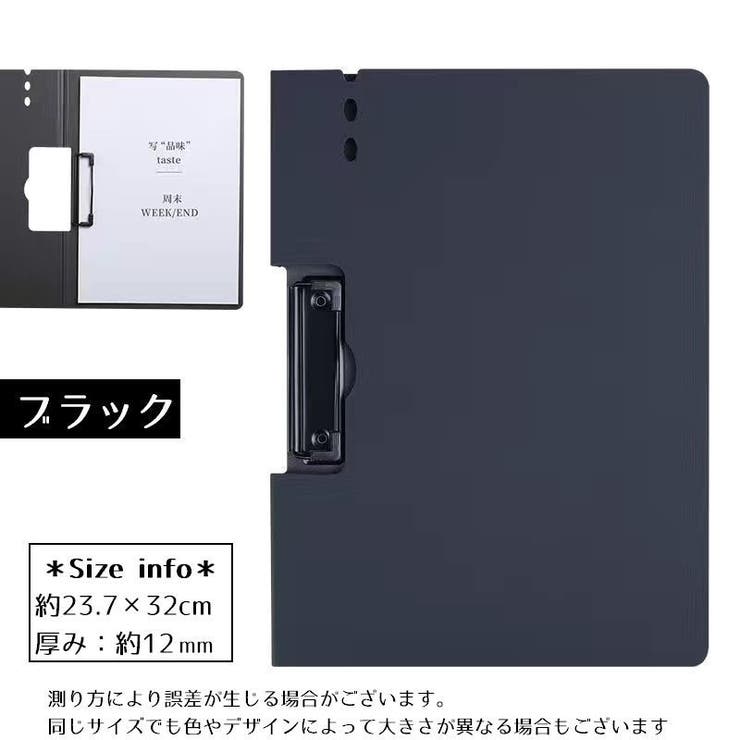 クリップボード バインダー ファイル | PlusNao | 詳細画像9 