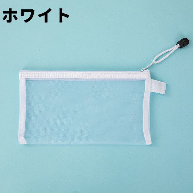 ペンケース 筆箱 ペン入れ | PlusNao | 詳細画像11 