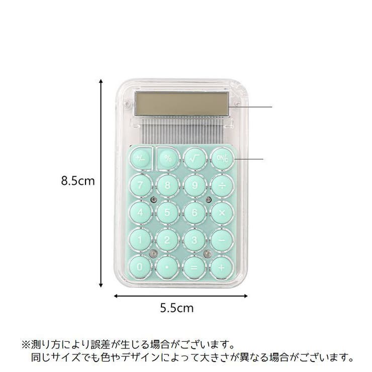 電卓 計算機 電池式 | PlusNao | 詳細画像12 