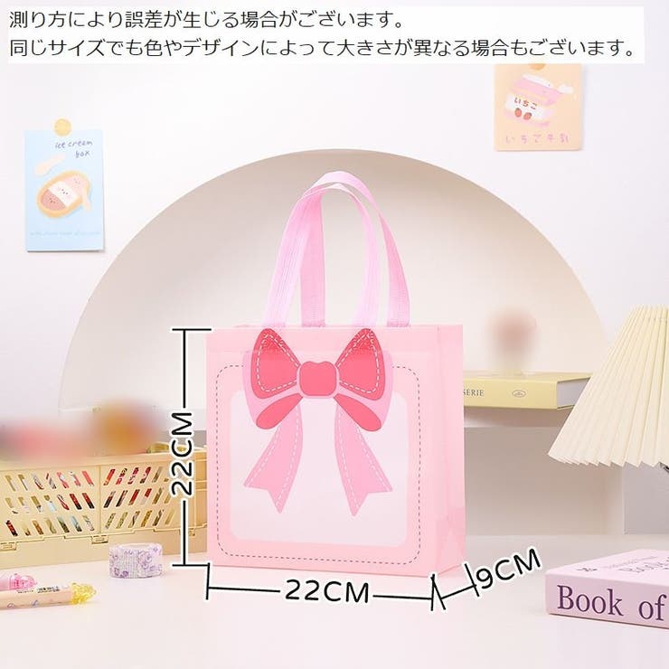 ギフトバッグ 同色2枚セット ギフト袋 | PlusNao | 詳細画像14 