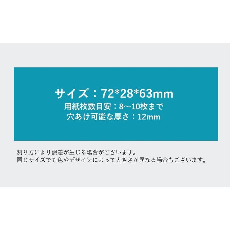 穴あけパンチ 1つ穴 単穴 | PlusNao | 詳細画像16 