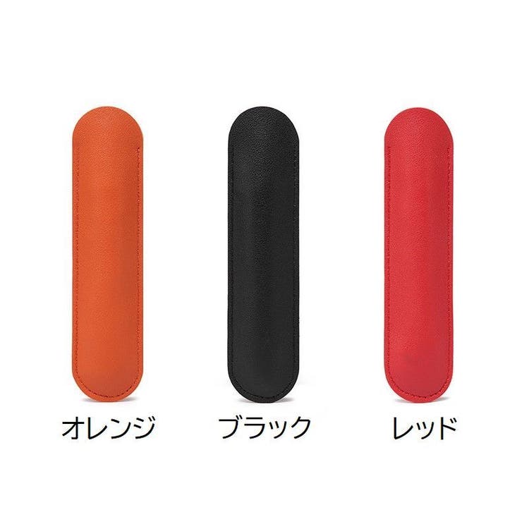ペンケース 筆箱 筆入れ | PlusNao | 詳細画像17 