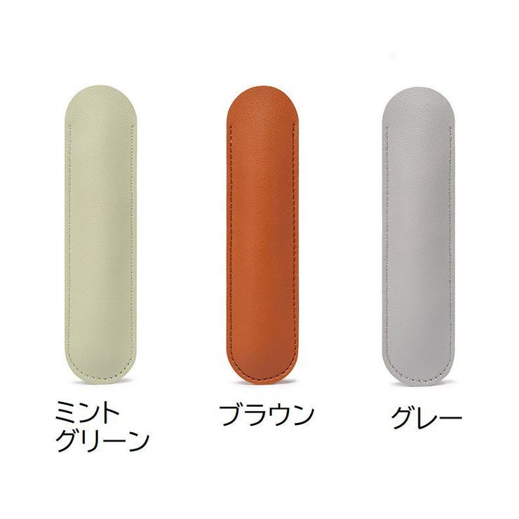ペンケース 筆箱 筆入れ | PlusNao | 詳細画像18 