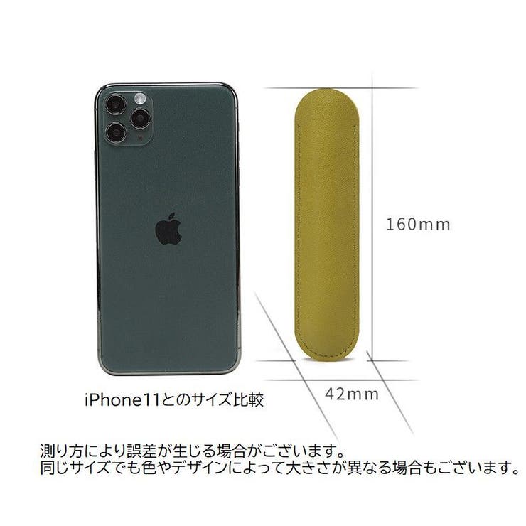 ペンケース 筆箱 筆入れ | PlusNao | 詳細画像20 