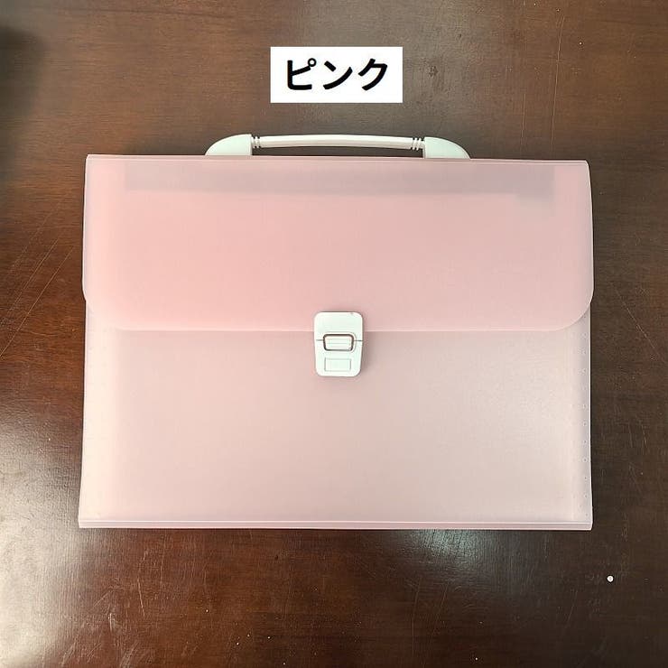 ドキュメントファイル ファイルケース ファイルバッグ | PlusNao | 詳細画像2 