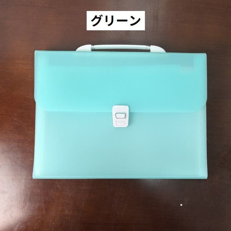 ドキュメントファイル ファイルケース ファイルバッグ | PlusNao | 詳細画像3 