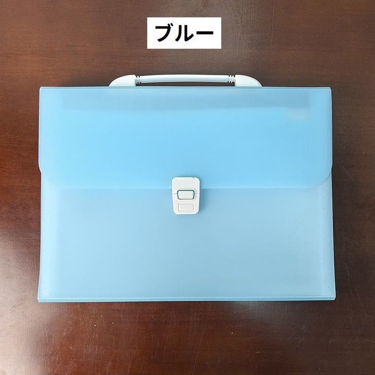 ドキュメントファイル ファイルケース ファイルバッグ | PlusNao | 詳細画像4 