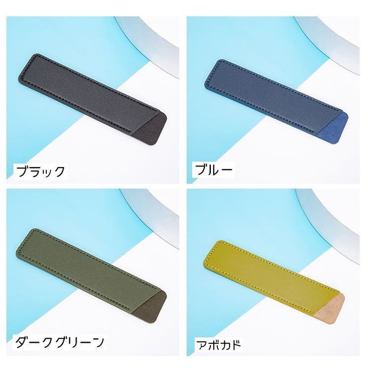 ペンケース 筆箱 ふでばこ | PlusNao | 詳細画像12 