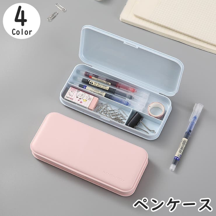 ペンケース 筆箱 筆入れ | PlusNao | 詳細画像1 