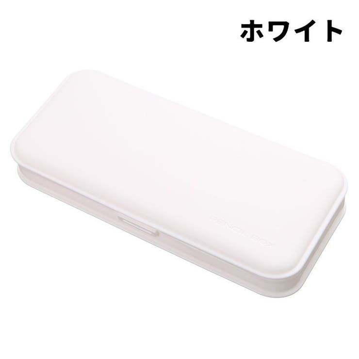 ペンケース 筆箱 筆入れ | PlusNao | 詳細画像13 