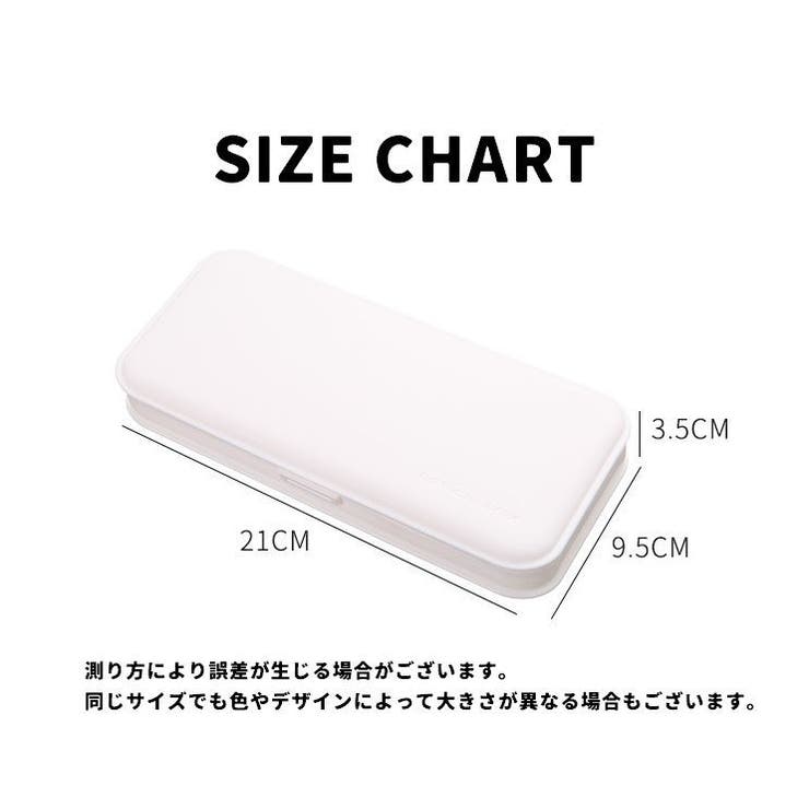 ペンケース 筆箱 筆入れ | PlusNao | 詳細画像15 