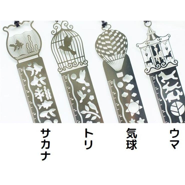 ブックマーク ブックマーカー ページマーカー | PlusNao | 詳細画像9 
