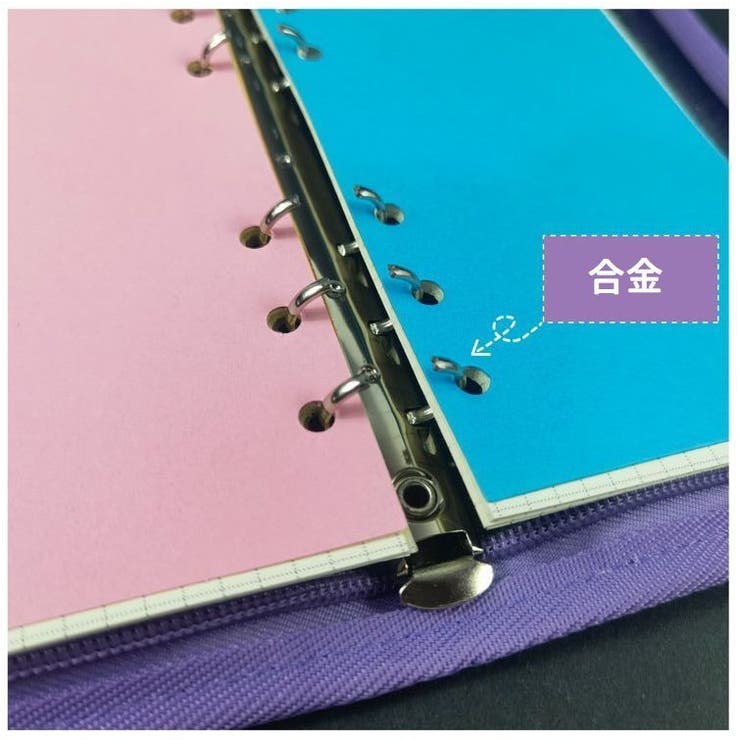 バインダー A6 6穴 | PlusNao | 詳細画像11 