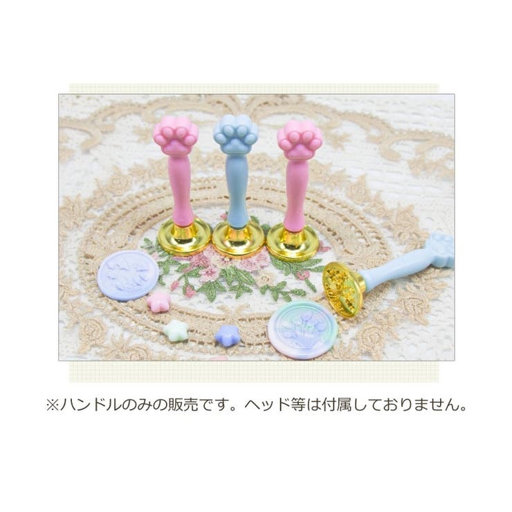 シーリングスタンプ ハンドルのみ 単品 | PlusNao | 詳細画像6 