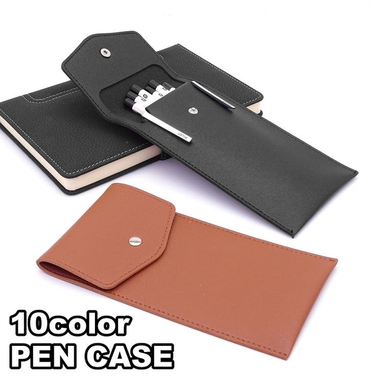 ペンケース 筆記用具入れ ペン入れ | PlusNao | 詳細画像1 