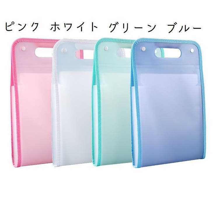 ファイルケース ドキュメントファイルホルダー A4収納 | PlusNao | 詳細画像15 