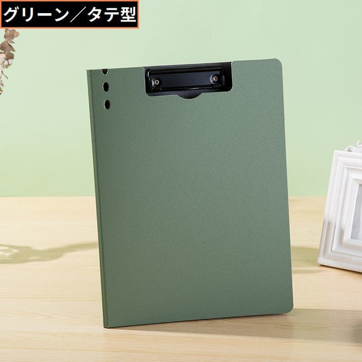 クリップボード バインダー ファイル | PlusNao | 詳細画像12 