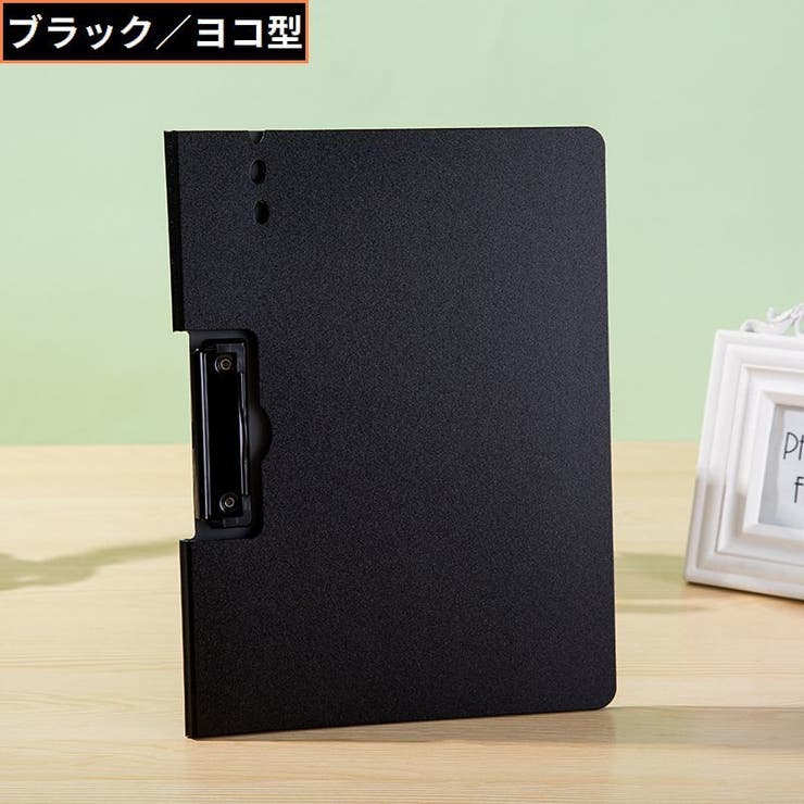 クリップボード バインダー ファイル | PlusNao | 詳細画像15 