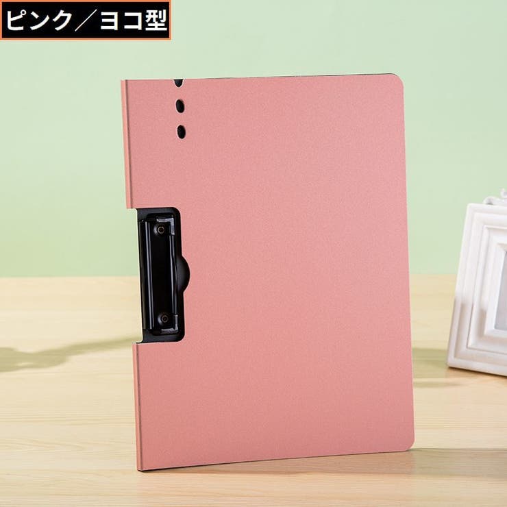 クリップボード バインダー ファイル | PlusNao | 詳細画像17 