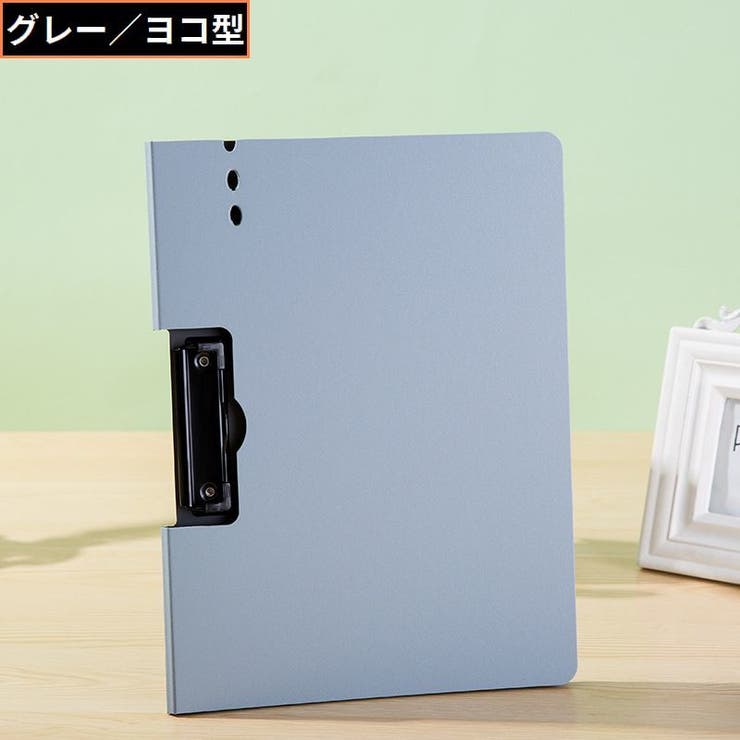 クリップボード バインダー ファイル | PlusNao | 詳細画像19 
