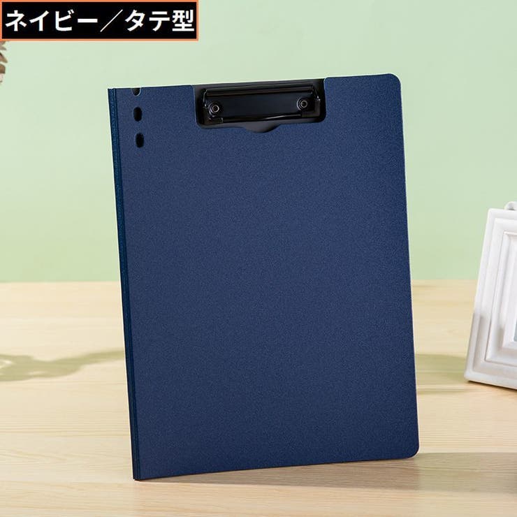 クリップボード バインダー ファイル | PlusNao | 詳細画像8 