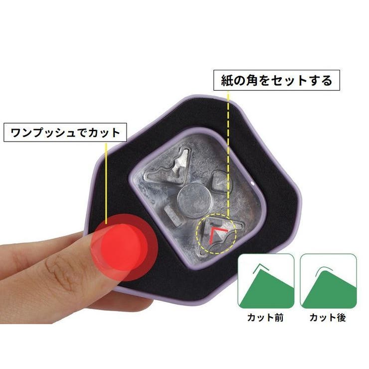 コーナーパンチ ペーパーパンチ 3in1 | PlusNao | 詳細画像7 