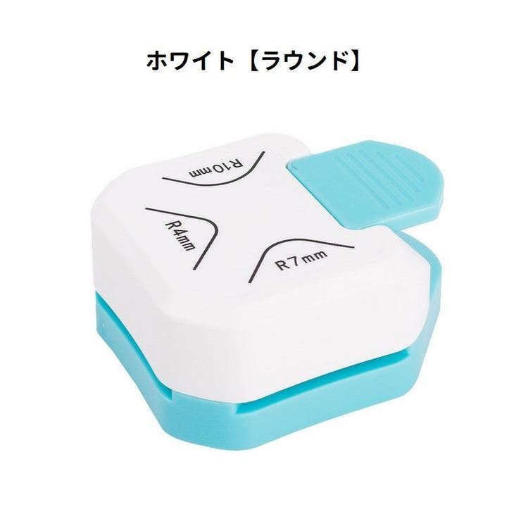 コーナーパンチ ペーパーパンチ 3in1 | PlusNao | 詳細画像8 