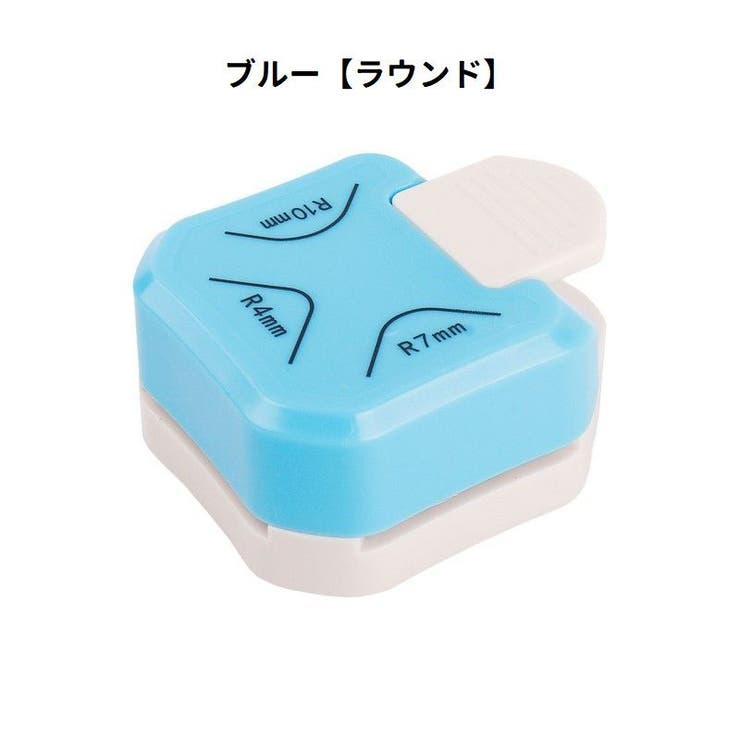 コーナーパンチ ペーパーパンチ 3in1 | PlusNao | 詳細画像9 