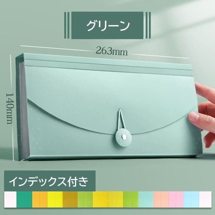 ファイルケース ドキュメントファイル 文具[品番：FQ000227564