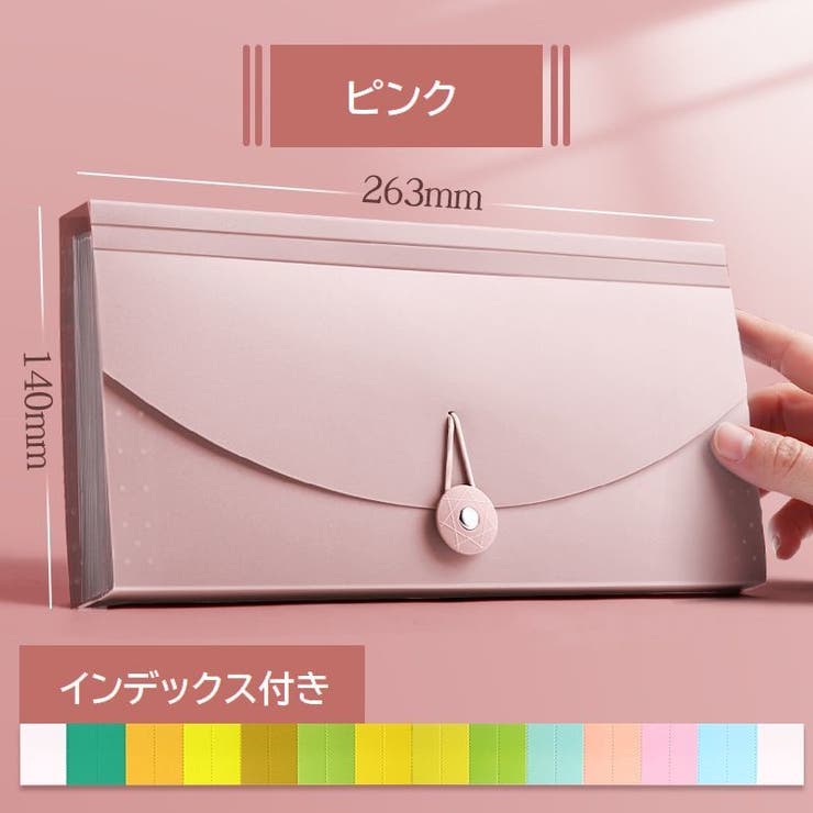 ファイルケース ドキュメントファイル 文具[品番：FQ000227564