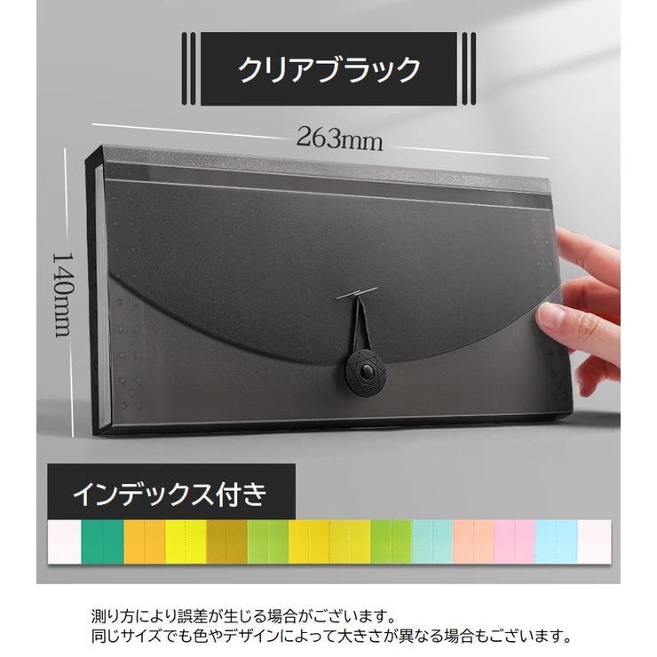 ファイルケース ドキュメントファイル 文具[品番：FQ000227564