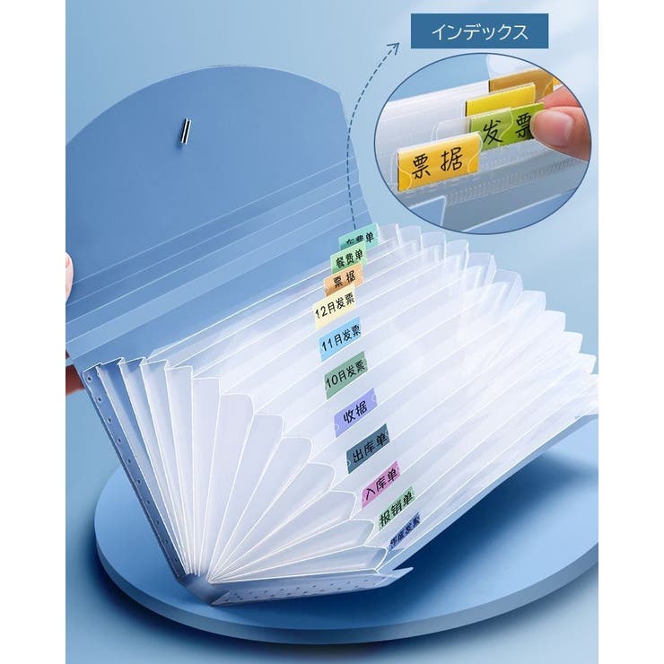 ファイルケース ドキュメントファイル 文具[品番：FQ000227564