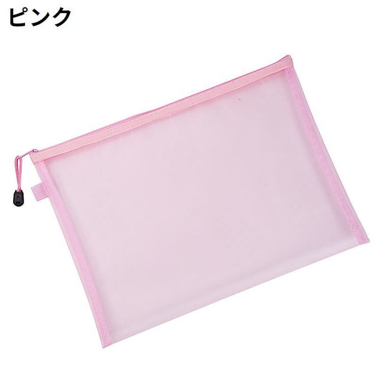 A4ファイルケース 2枚セット 書類ケース | PlusNao | 詳細画像11 