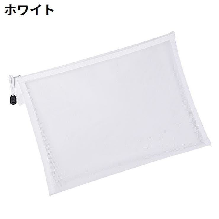 A4ファイルケース 2枚セット 書類ケース | PlusNao | 詳細画像12 