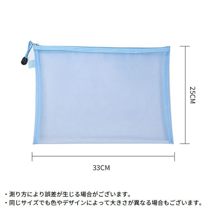 A4ファイルケース 2枚セット 書類ケース | PlusNao | 詳細画像13 