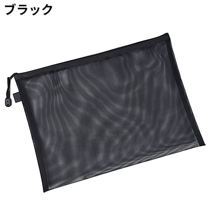 A4ファイルケース 2枚セット 書類ケース | PlusNao | 詳細画像8 