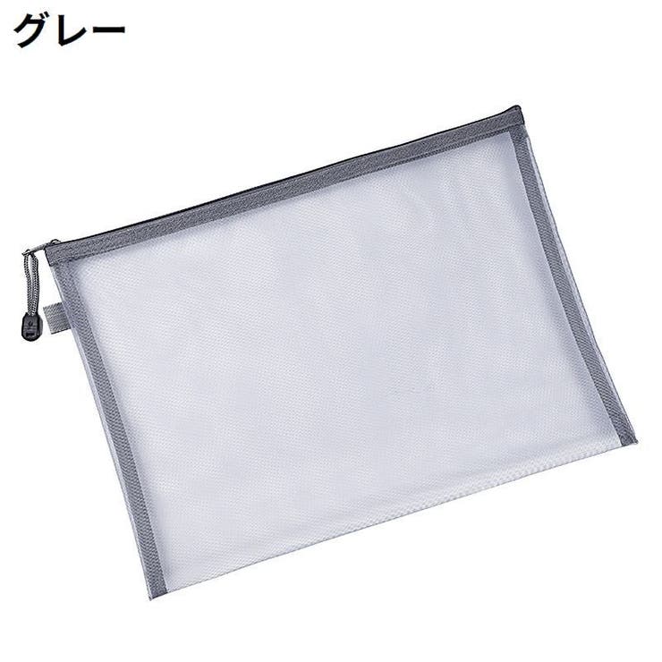 A4ファイルケース 2枚セット 書類ケース | PlusNao | 詳細画像9 