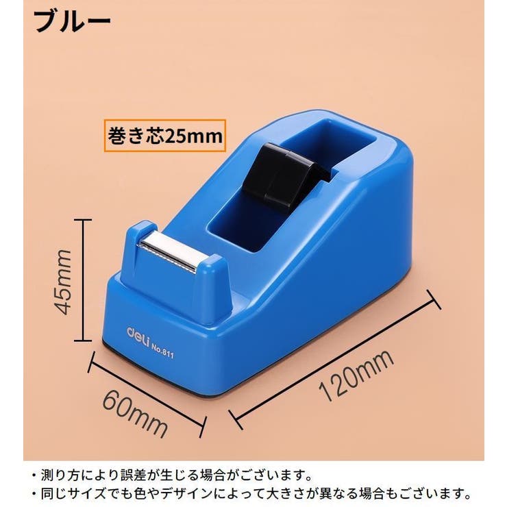 テープカッター テープホルダー 18mm | PlusNao | 詳細画像14 