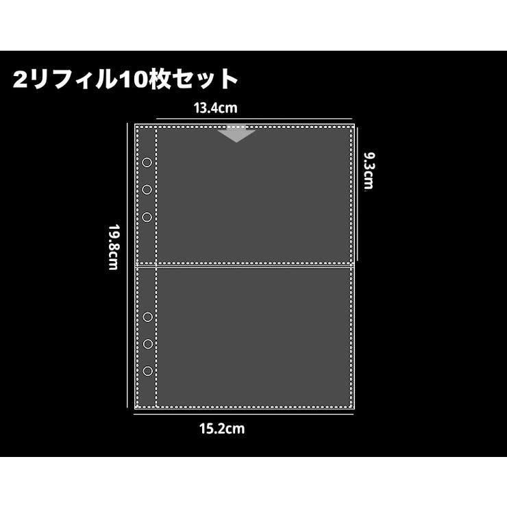 バインダー リフィル A5 | PlusNao | 詳細画像12 