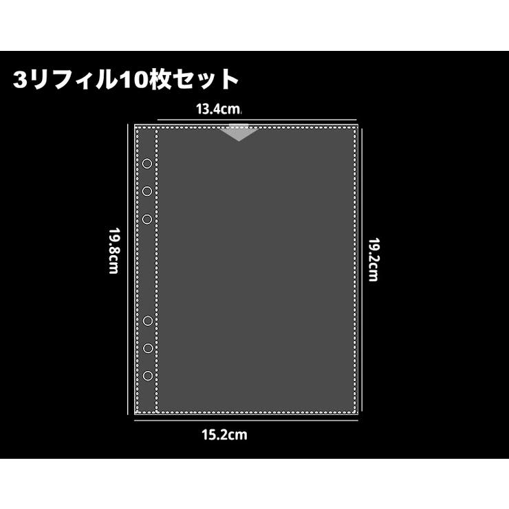バインダー リフィル A5 | PlusNao | 詳細画像13 