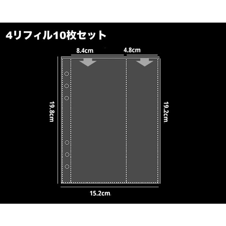 バインダー リフィル A5 | PlusNao | 詳細画像14 