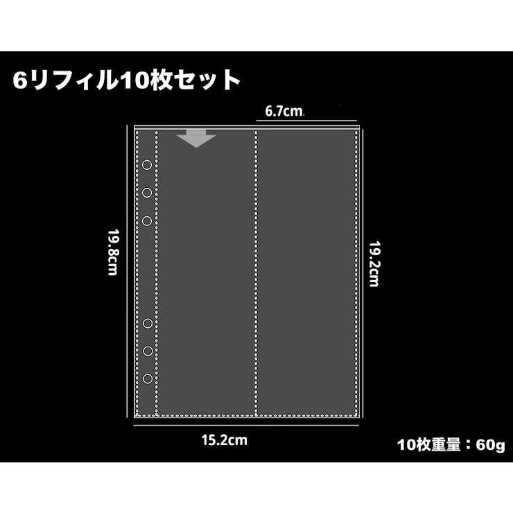 バインダー リフィル A5 | PlusNao | 詳細画像15 