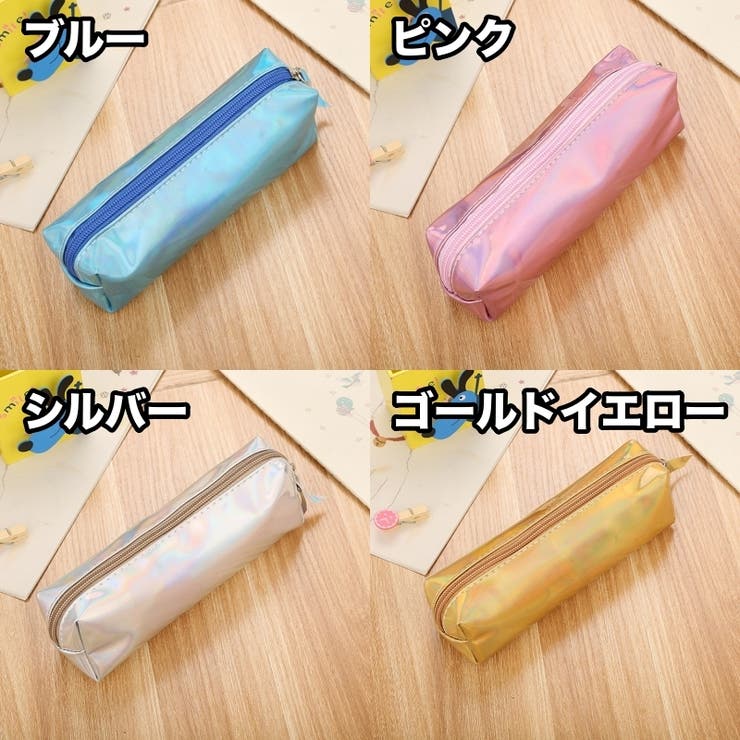 ペンケース 筆箱 筆記具入れ | PlusNao | 詳細画像13 