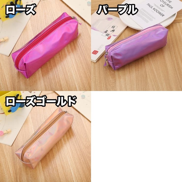 ペンケース 筆箱 筆記具入れ | PlusNao | 詳細画像14 