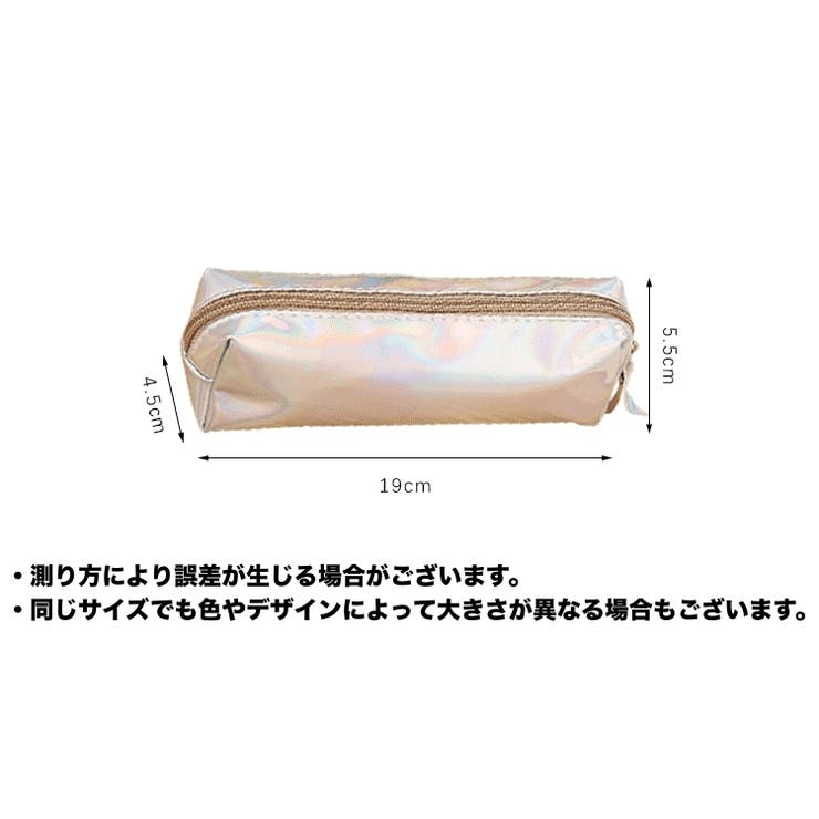 ペンケース 筆箱 筆記具入れ | PlusNao | 詳細画像15 