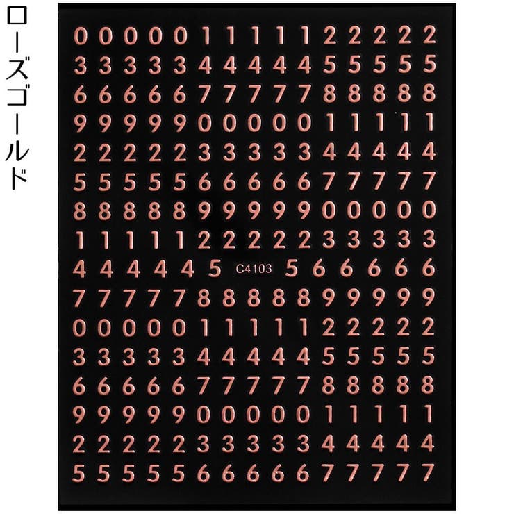 ネイルシール ネイルステッカー 1枚 | PlusNao | 詳細画像11 