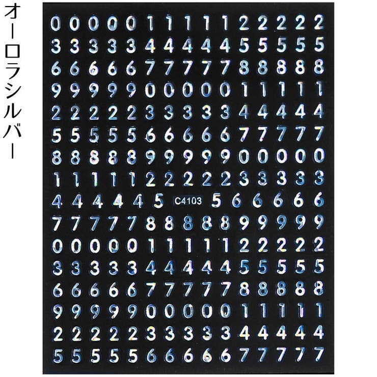 ネイルシール ネイルステッカー 1枚 | PlusNao | 詳細画像12 