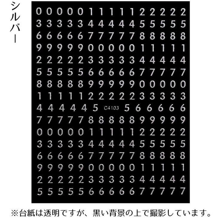 ネイルシール ネイルステッカー 1枚 | PlusNao | 詳細画像7 